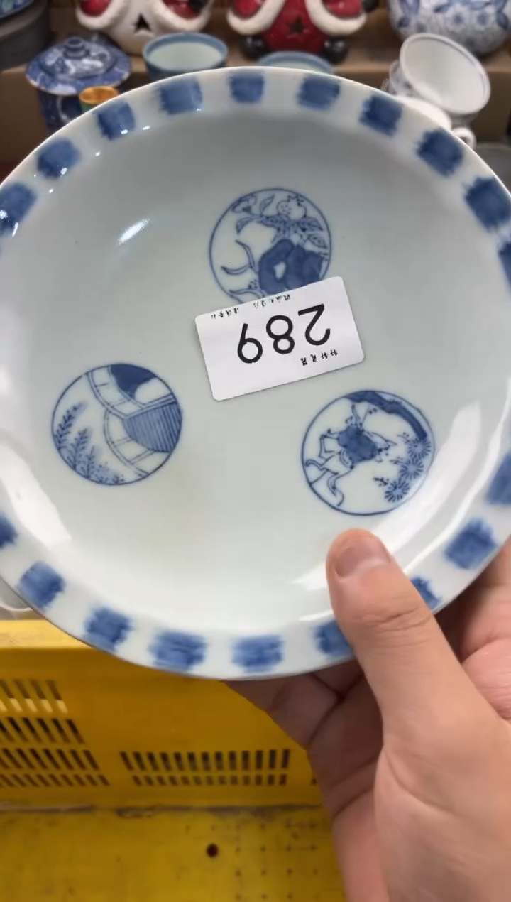 大****》店铺名称 轩轩瓷器 闪购类型 定向 大静静静