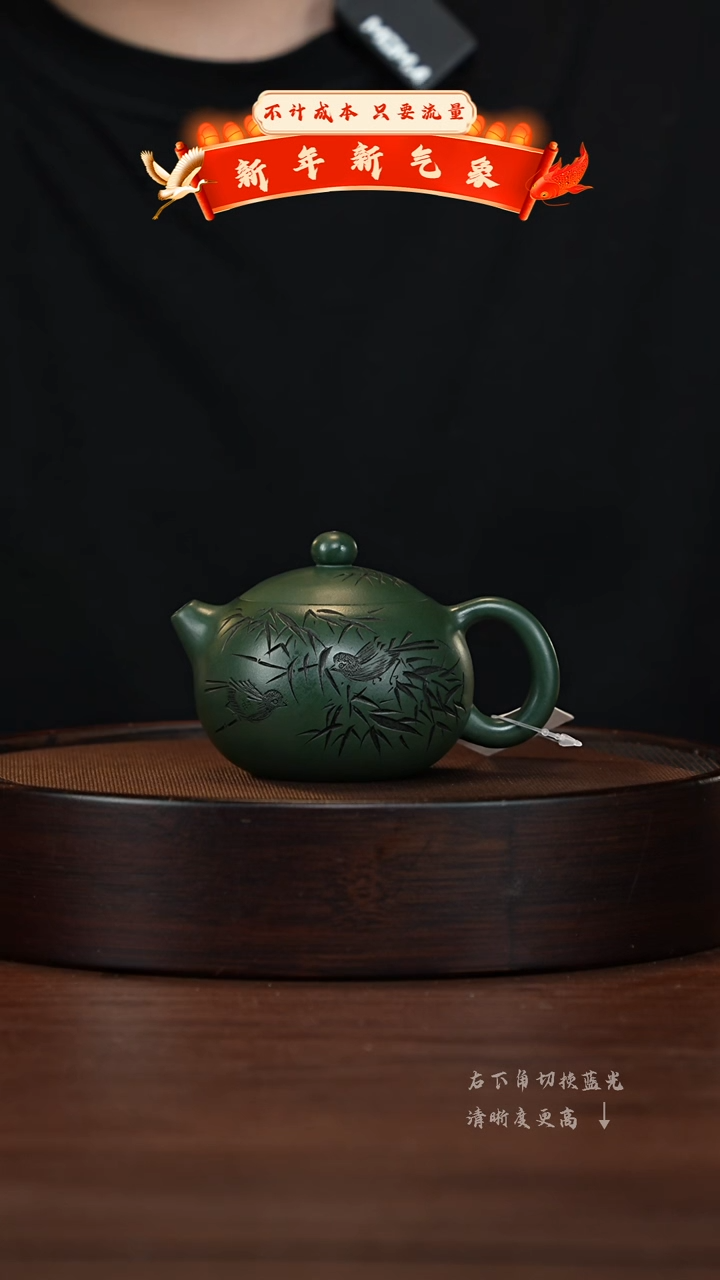 【闪购商品】紫砂茶壶宜兴紫砂壶H2539