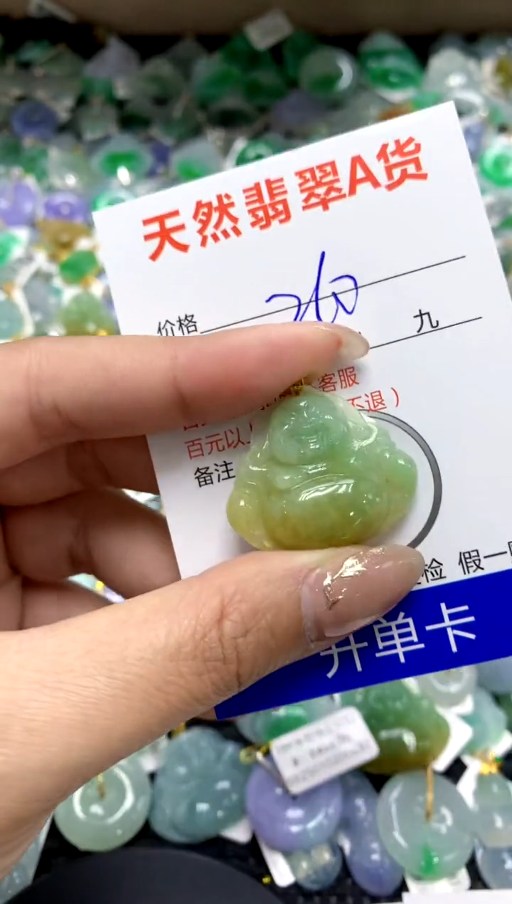 【闪购商品】翡翠颈饰18K金镶嵌1111111111111111