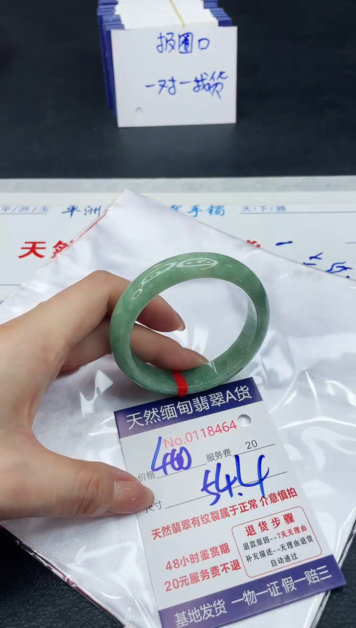 【闪购商品】翡翠手镯未镶嵌1111111111