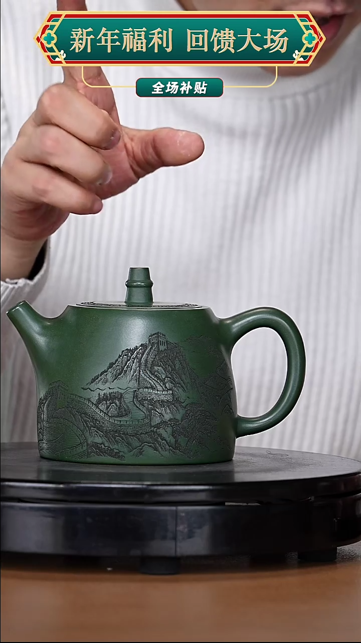 【闪购商品】宜兴原矿高端紫砂