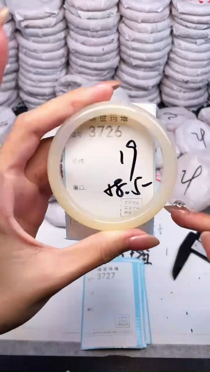 手镯玛瑙/玉髓未镶嵌3726