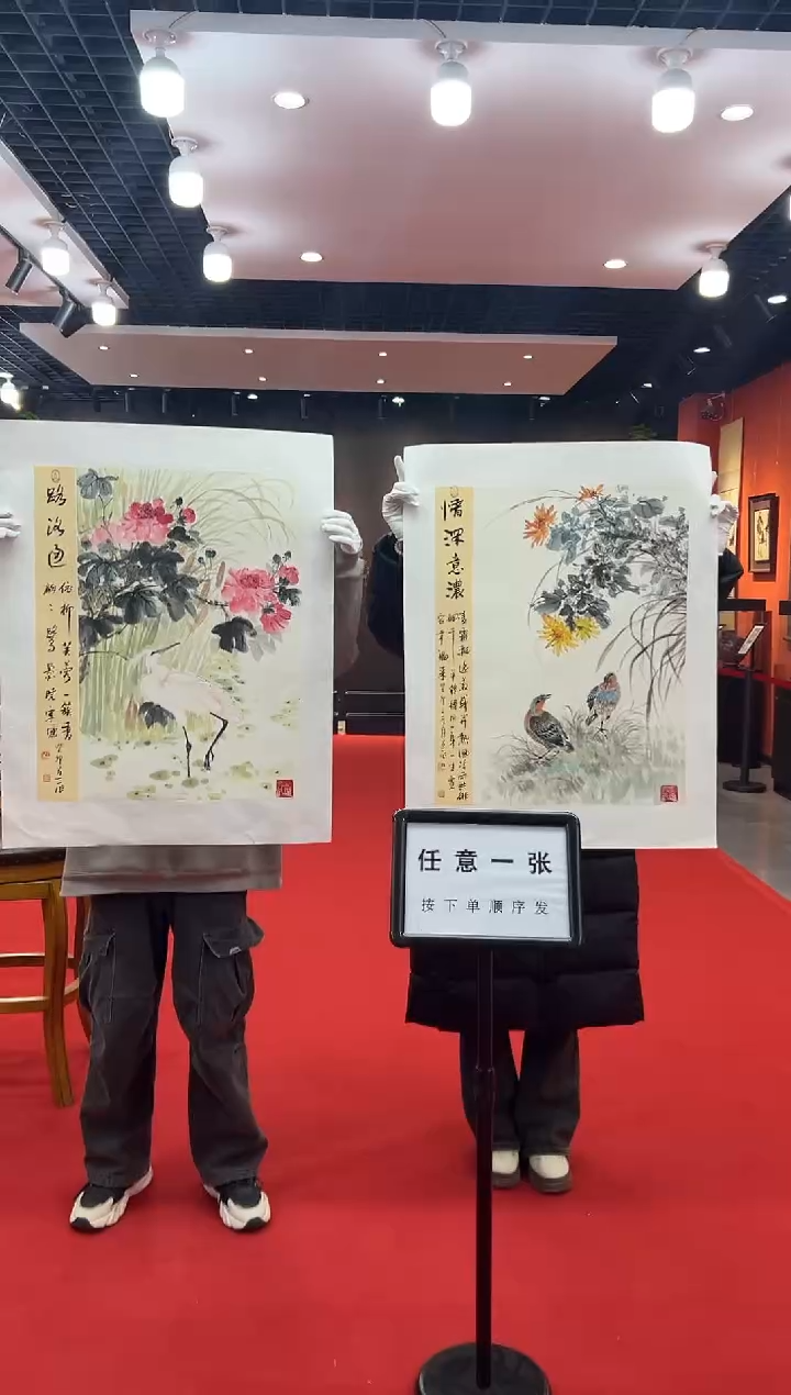 【闪购商品】国画道一老师亲笔绘画作品B41
