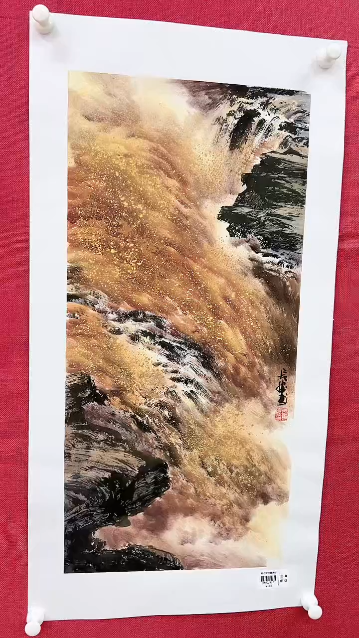【闪购商品】绘画李长胜绘画2平尺黄河