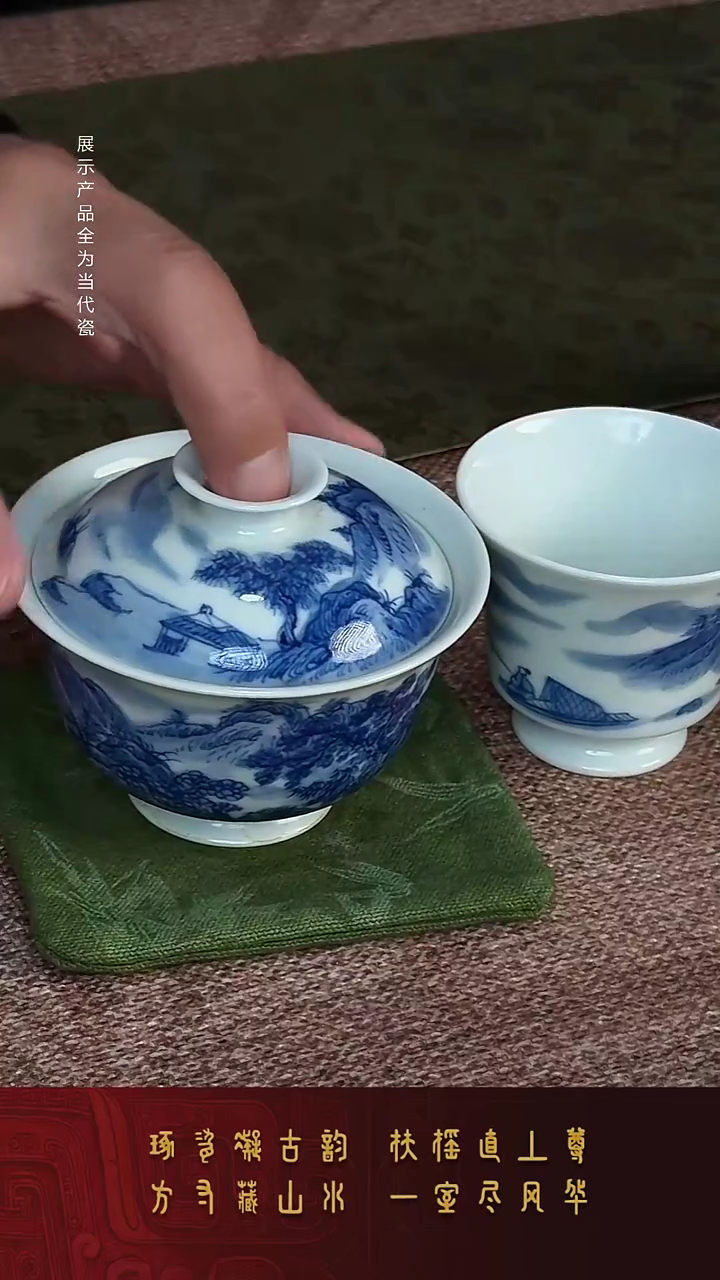 景德镇张*军青花套组