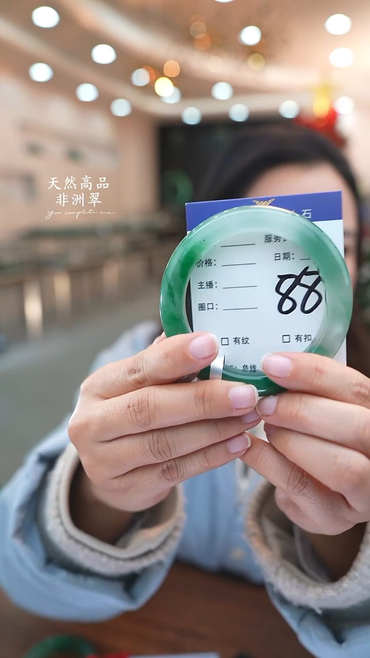 未镶嵌手镯石英质玉88