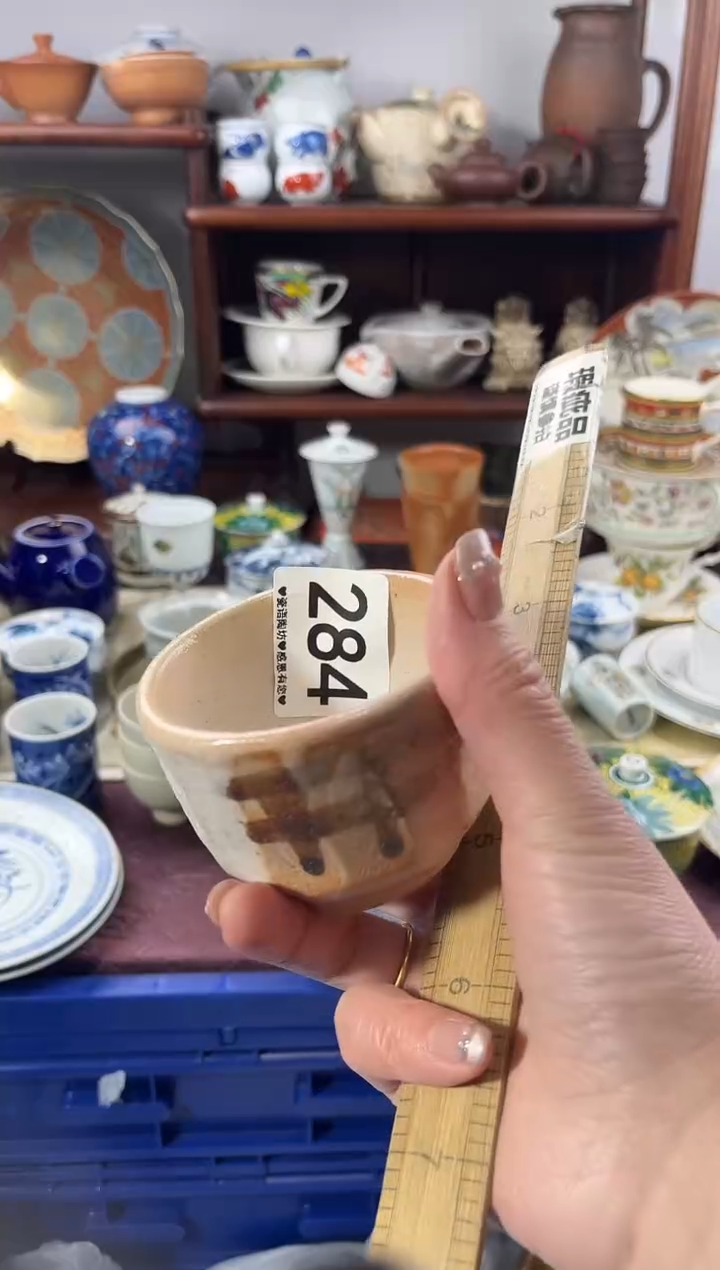 【闪购商品】瓷片284v...........