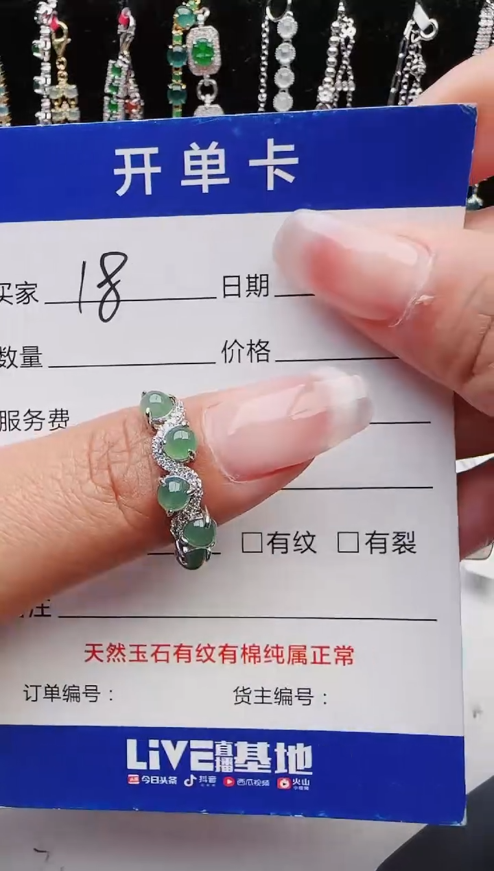 【闪购商品】翡翠戒指银S925镶嵌11111111