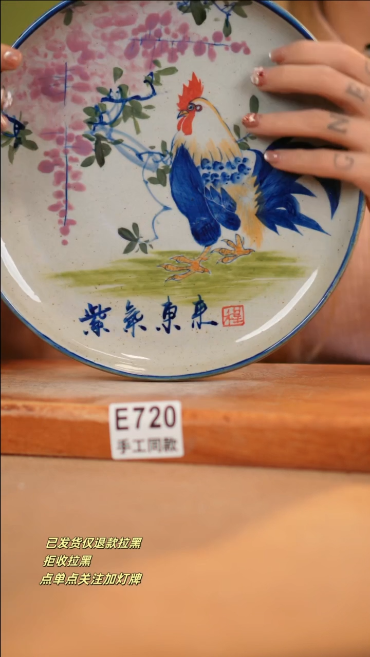 【闪购商品】其他E720十二器瓷器瓷器瓷器