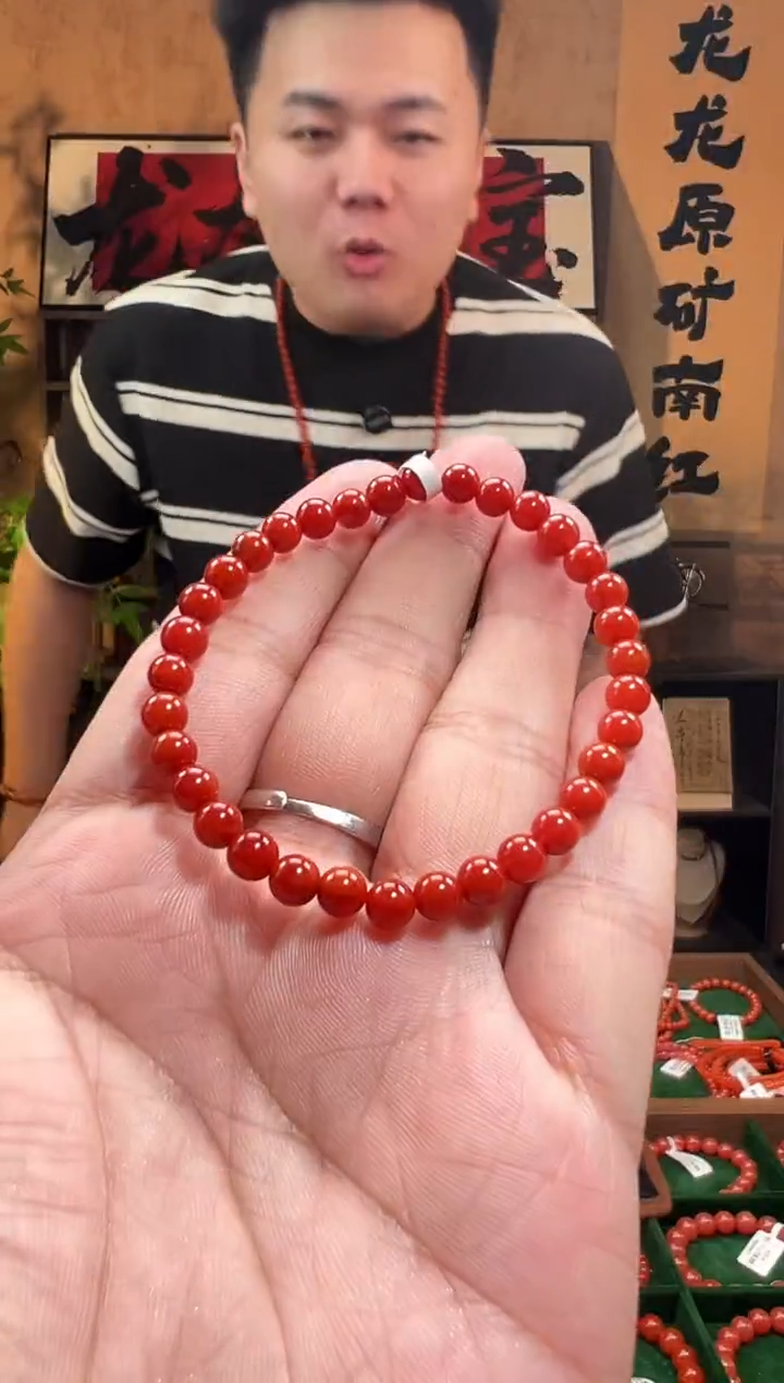 手链未镶嵌南红玛瑙瓦西南红5m/lli25003多样性发货