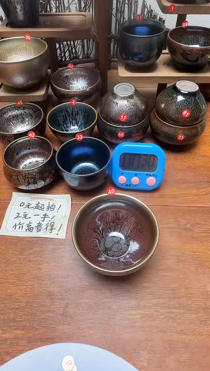 茶盏刘**忆40号建盏工匠茶器
