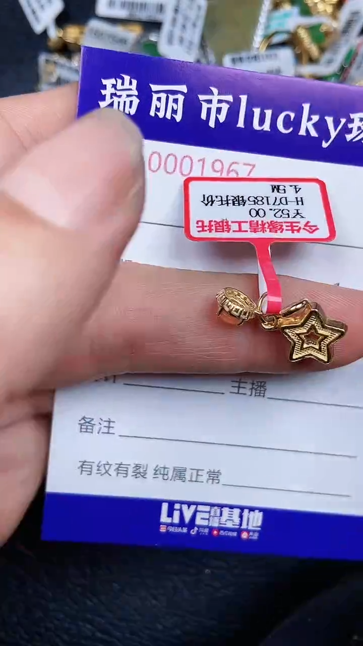 颈饰银S925镶嵌翡翠1967