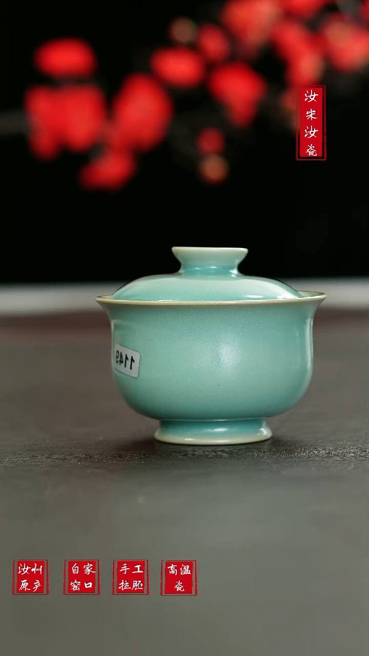 摆件L汝宋汝瓷1149