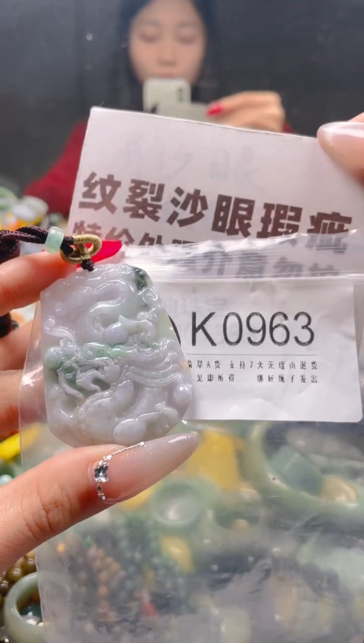 【闪购商品】翡翠颈饰未镶嵌/K/纹裂沙眼瑕疵介意勿拍