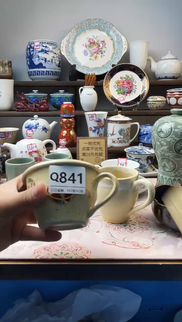 瓷片鱼*走Q841不退不换.感谢理解