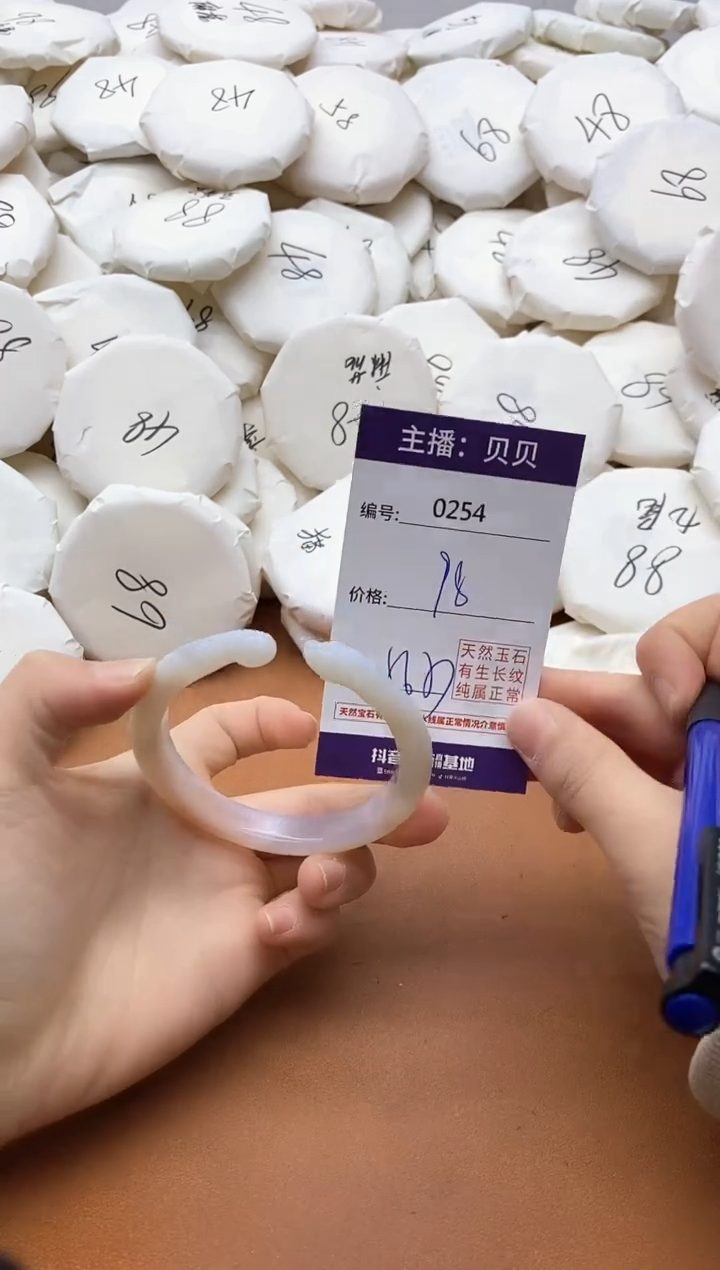 【闪购商品】玛瑙/玉髓手镯未镶嵌0254