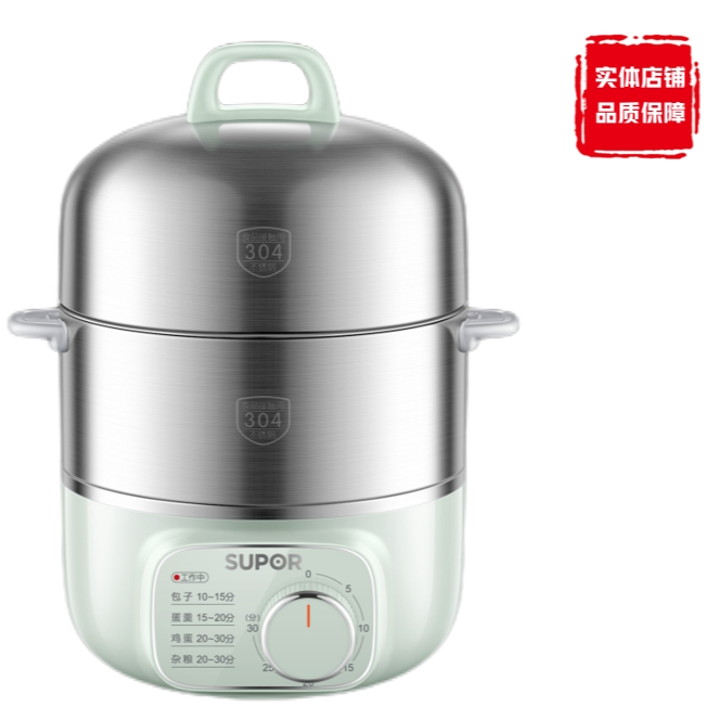 SUPOR/苏泊尔煮蛋器Z16YK858定时免看管304不锈钢双层蒸格3L