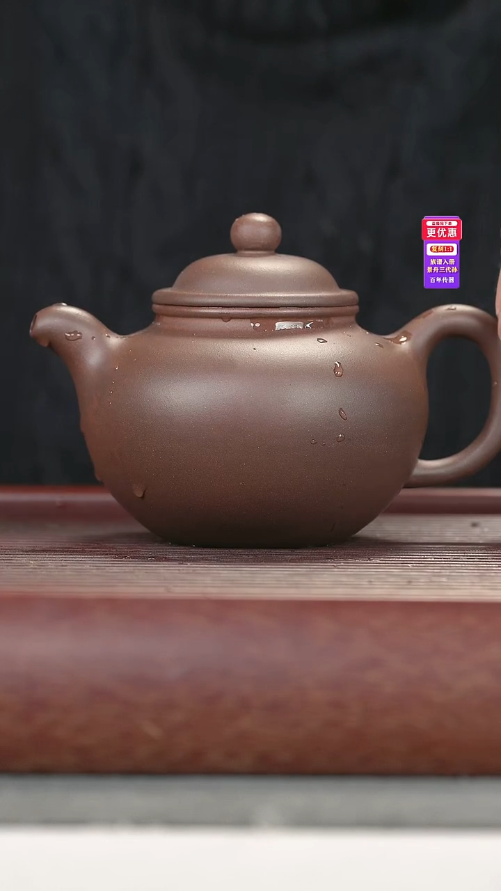 茶壶紫砂紫砂壶紫砂壶