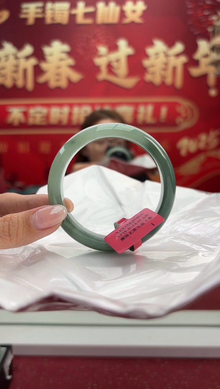 【闪购商品】翡翠手镯未镶嵌手镯