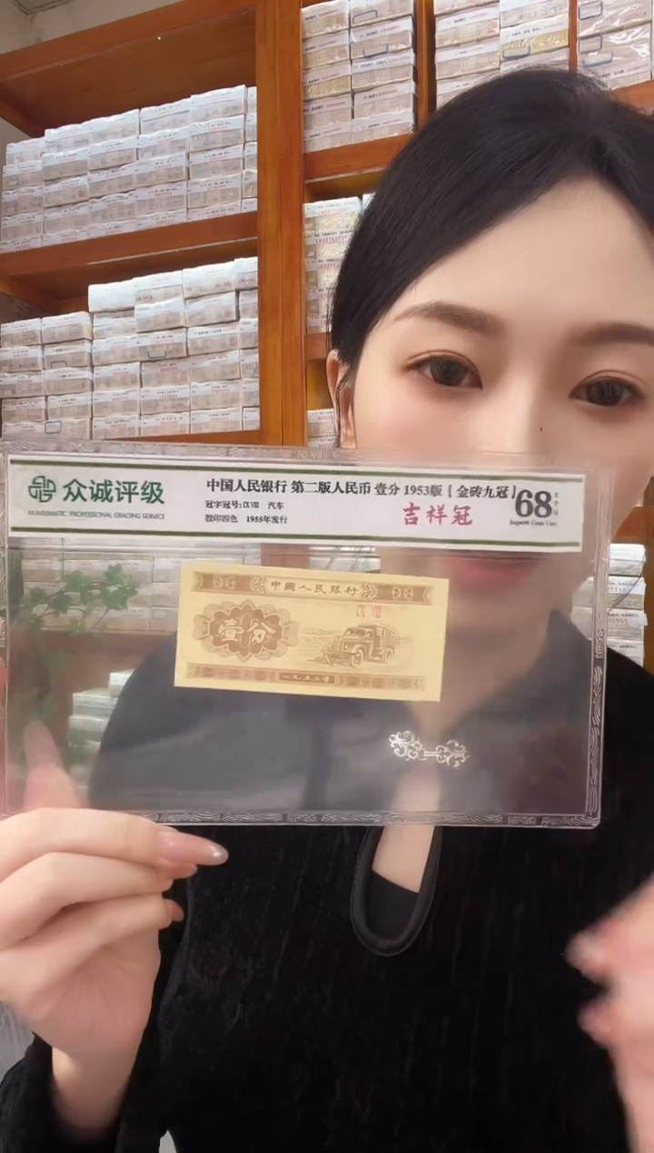 G3，【爱藏独标-如意满江红刀】爱藏评级高货