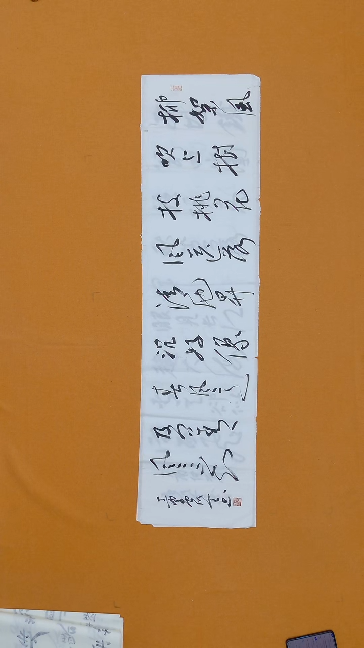 书法唐明全 云南 理S 138*34