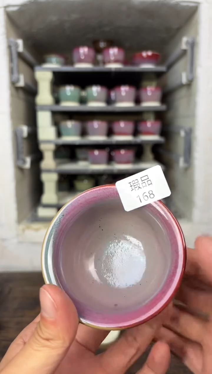 【闪购商品】摆件钧瓷窑变精品茶器