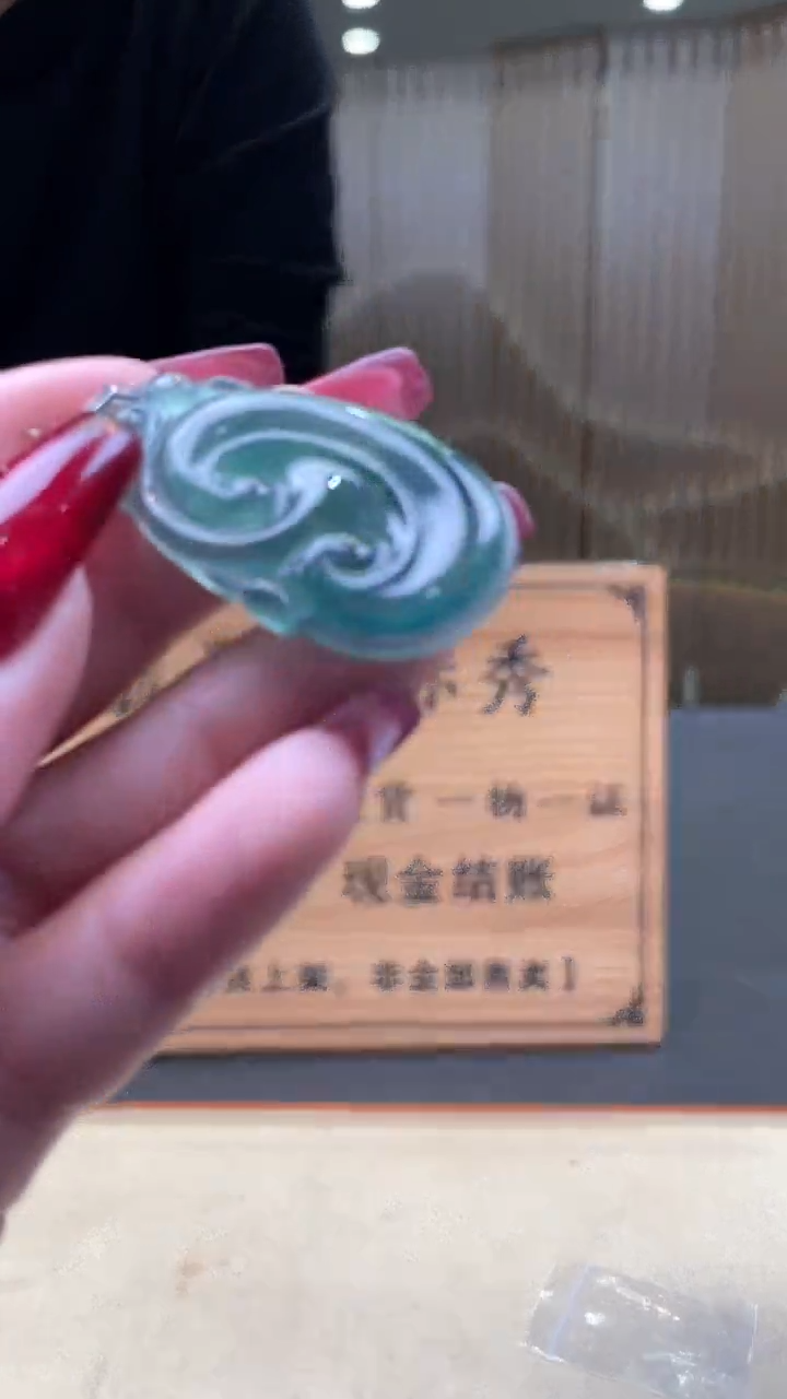 【闪购商品】定制翡翠未镶嵌       *532