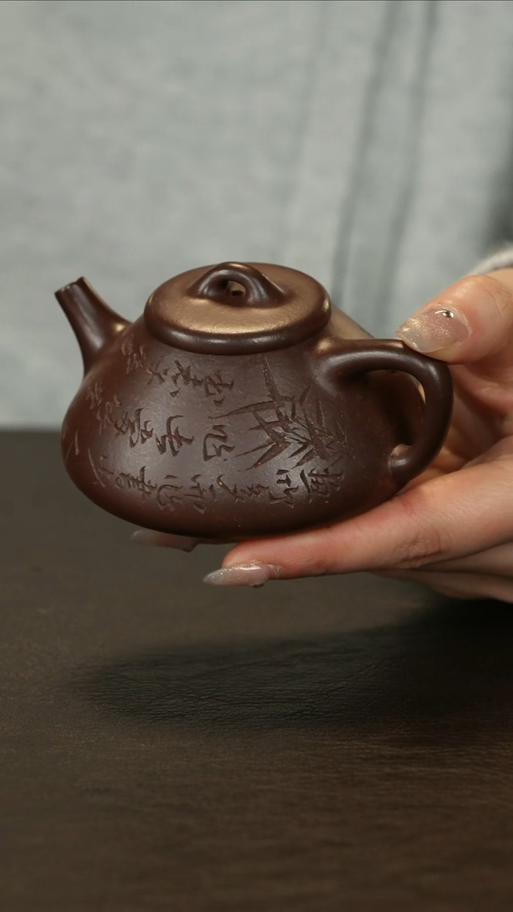 【闪购商品】紫砂茶壶直播福利张继彪老紫泥子冶刻绘竹叶