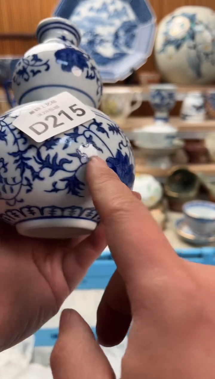 瓷片金**️215D满28包邮 不满找客服延期发货