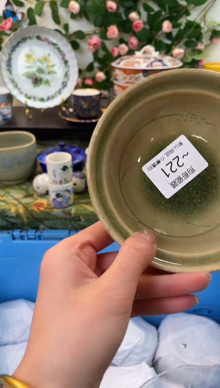 【闪购商品】瓷片221海外中古回流瓷器 默认瑕疵慎拍