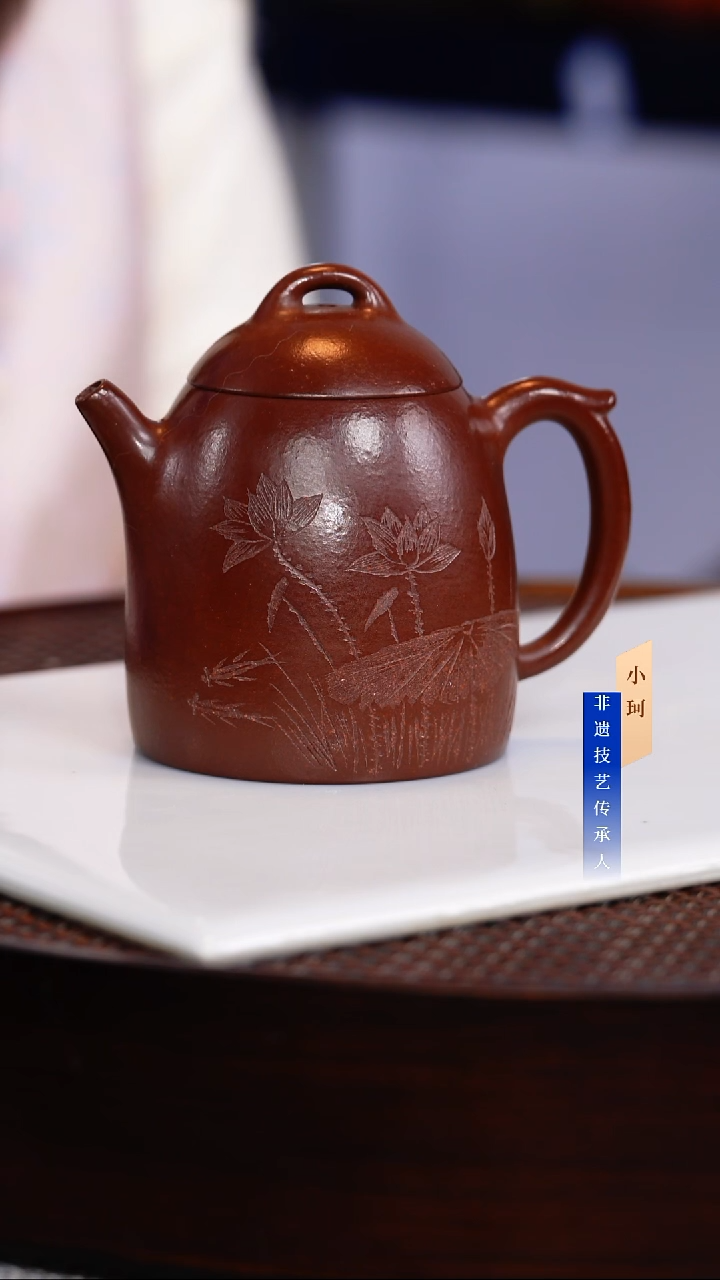 茶壶紫砂紫朱泥220cc左右     陶茶文化