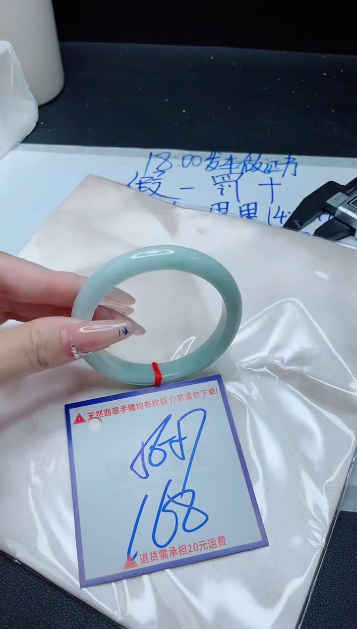 【闪购商品】翡翠手镯未镶嵌我