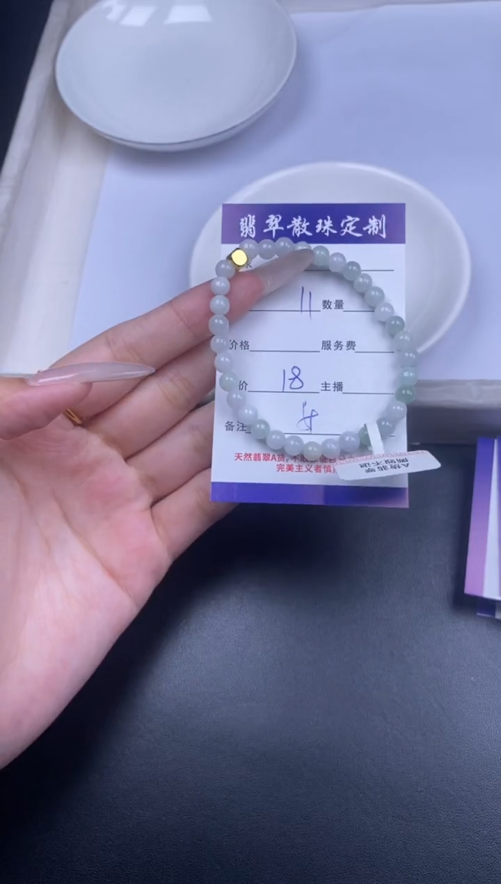颈饰未镶嵌翡翠散珠批发DIY多样性发货