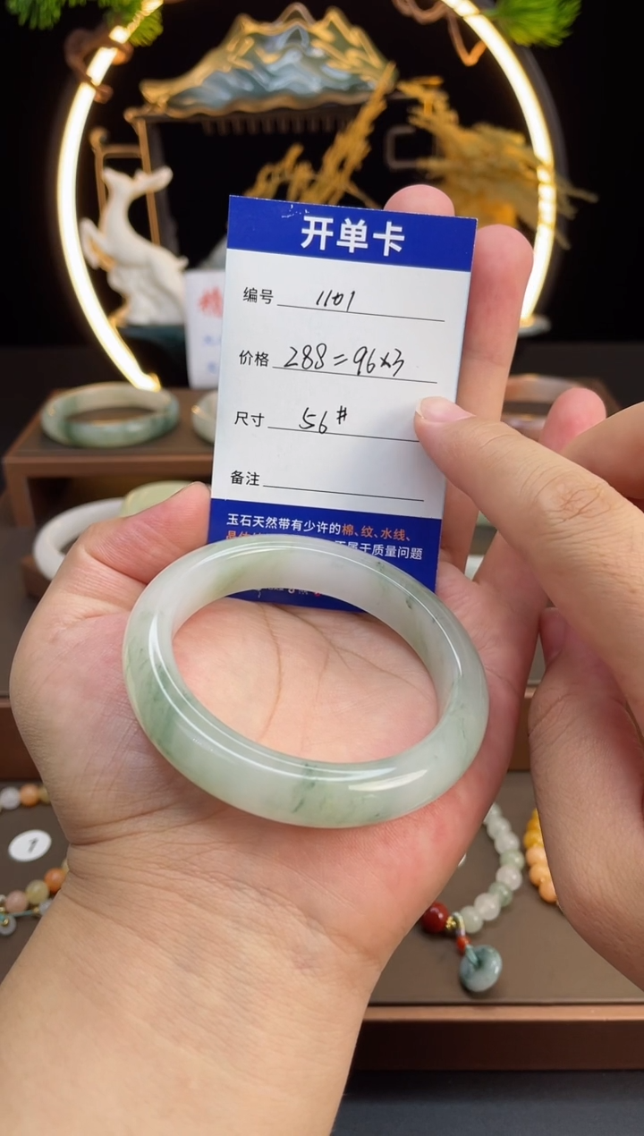 石英质玉手镯未镶嵌五*-1101