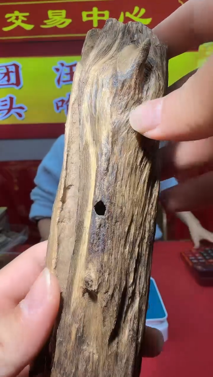 【闪购商品】沉香沉香木制品93号多样性发一