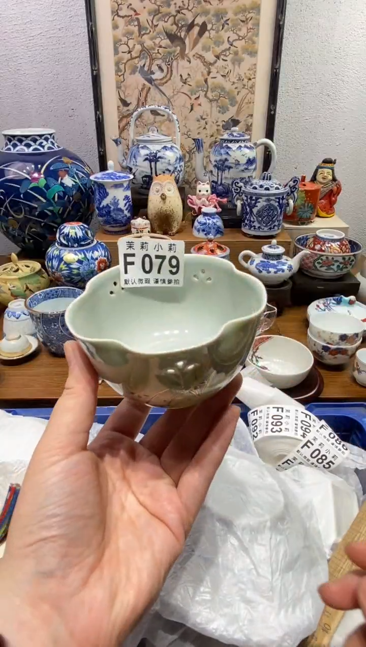 瓷片芽*?茉莉商品一号079
