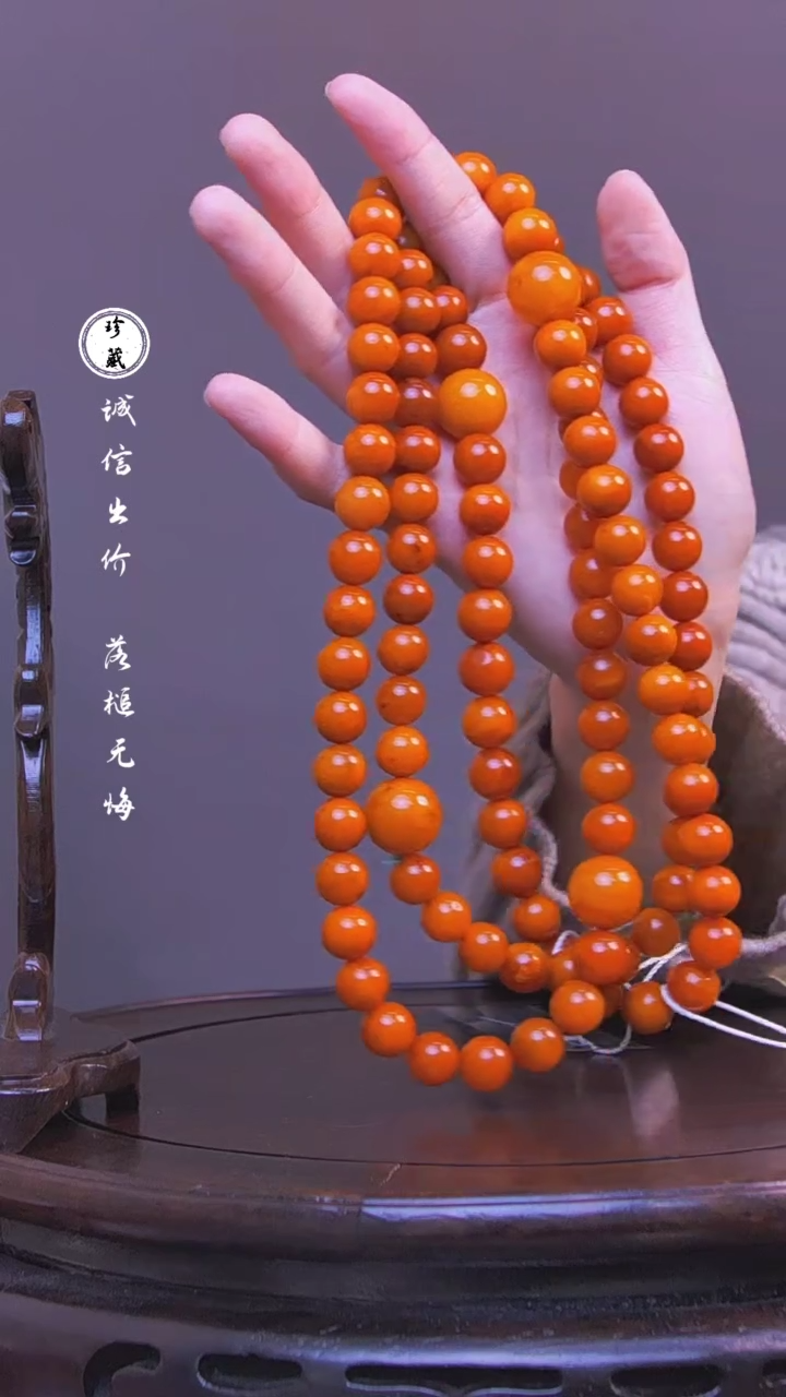 【闪购商品】铜雪X（先鉴后发，安心选购）蜜蜡