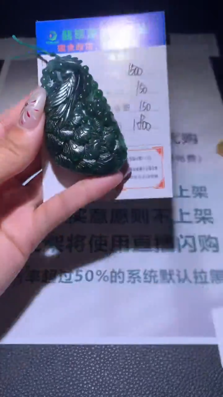 【闪购商品】定制翡翠未镶嵌毛货-不退不换