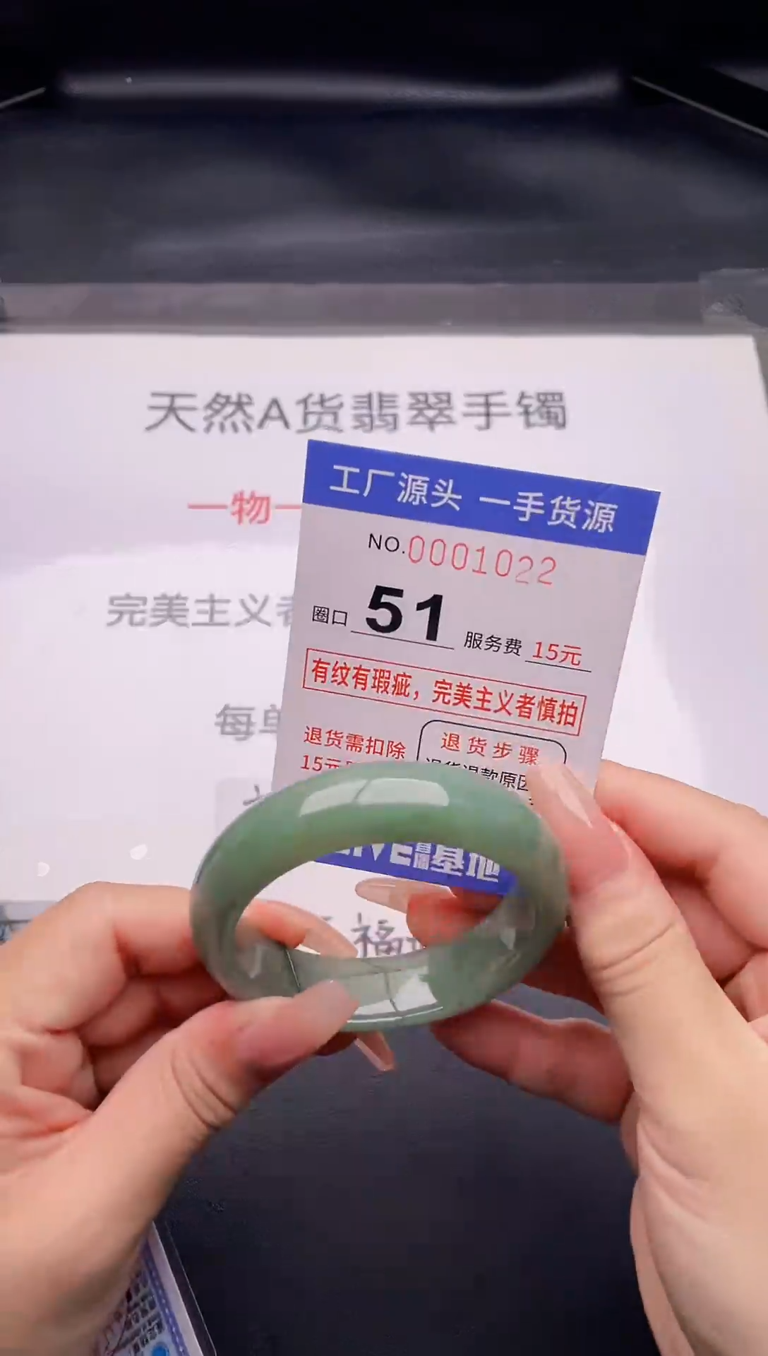 翡翠手镯未镶嵌22按截图拍下发货