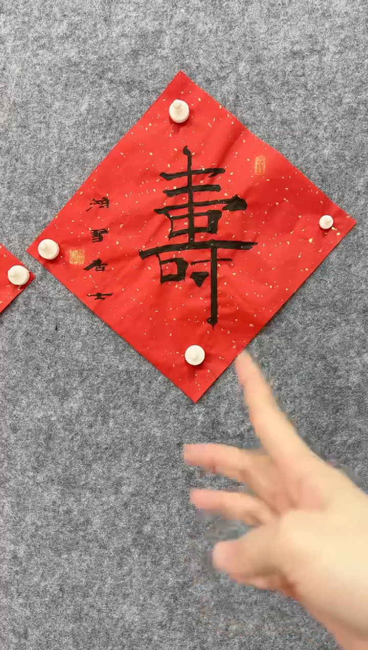 【闪购商品】书法书法作品-1平尺