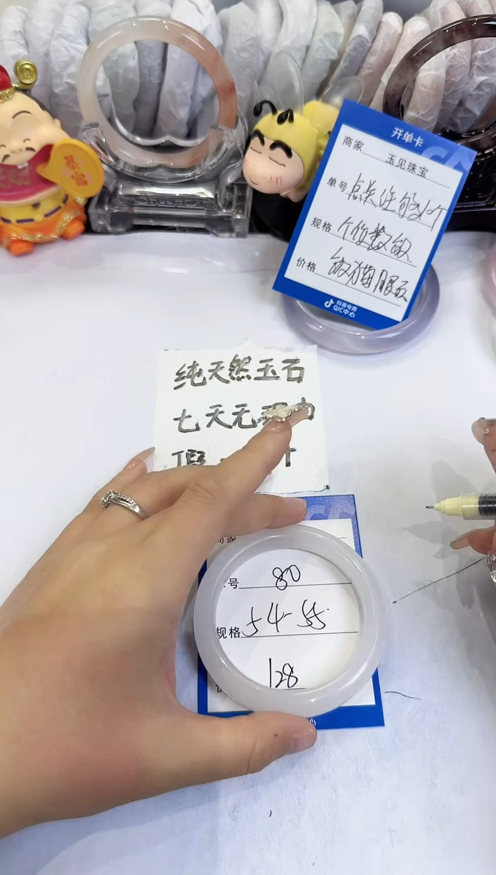 未镶嵌手镯石英质玉80