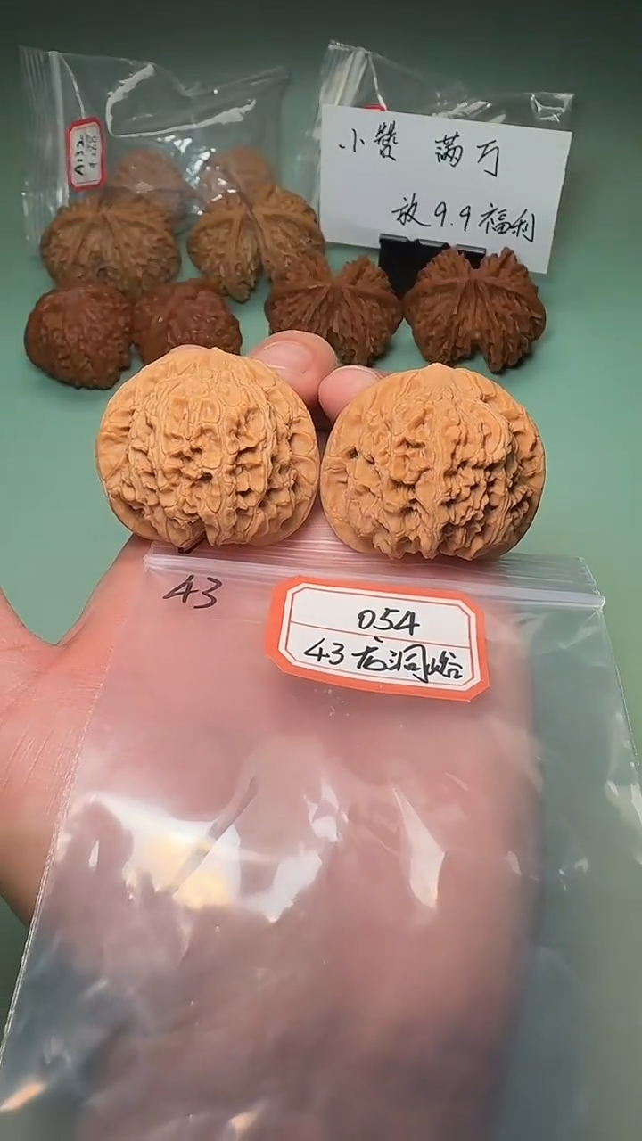 吊坠文玩核桃054 43龙洞裕