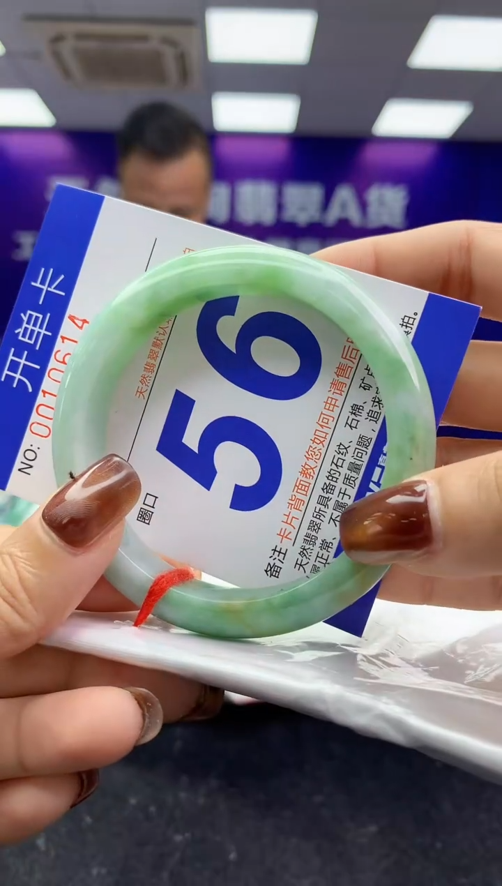 未镶嵌手镯翡翠AAAAAAAAAAAA