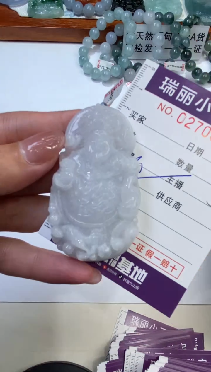 【闪购商品】翡翠颈饰未镶嵌270605  