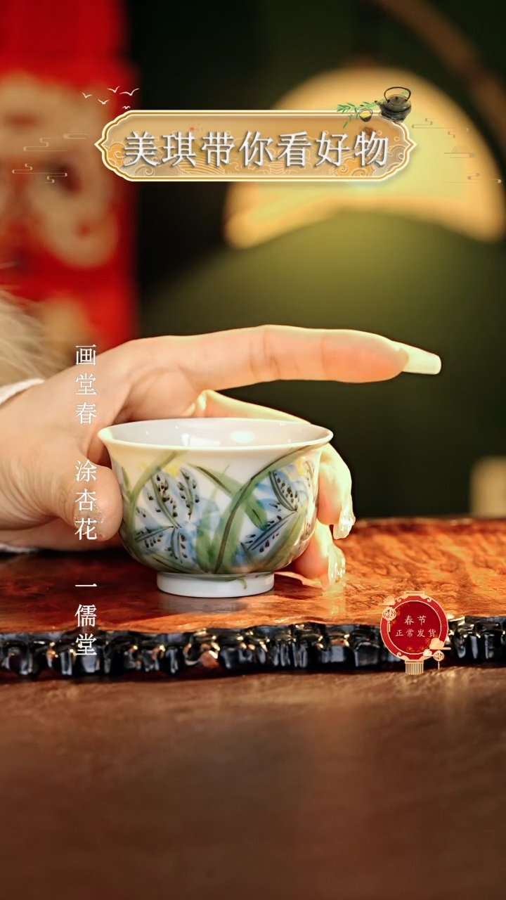 【闪购商品】瓷片................