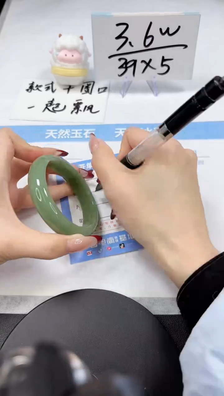 【闪购商品】石英质玉手镯未镶嵌A272-56-57