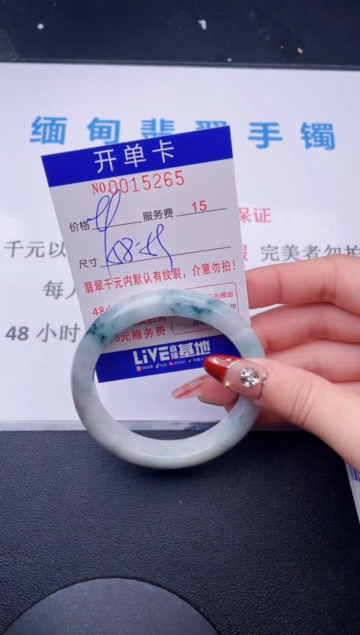 【闪购商品】翡翠手镯未镶嵌  拍哪个图片就是发哪个65