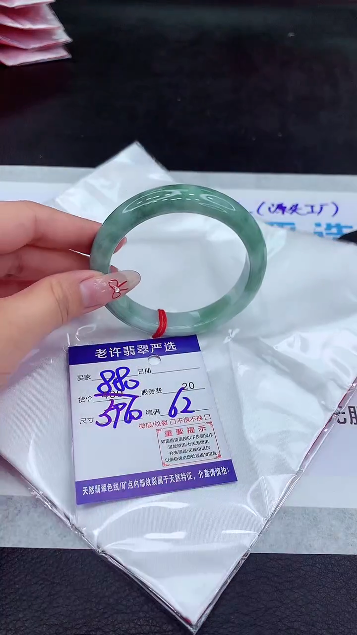 【闪购商品】翡翠手镯未镶嵌111111111111