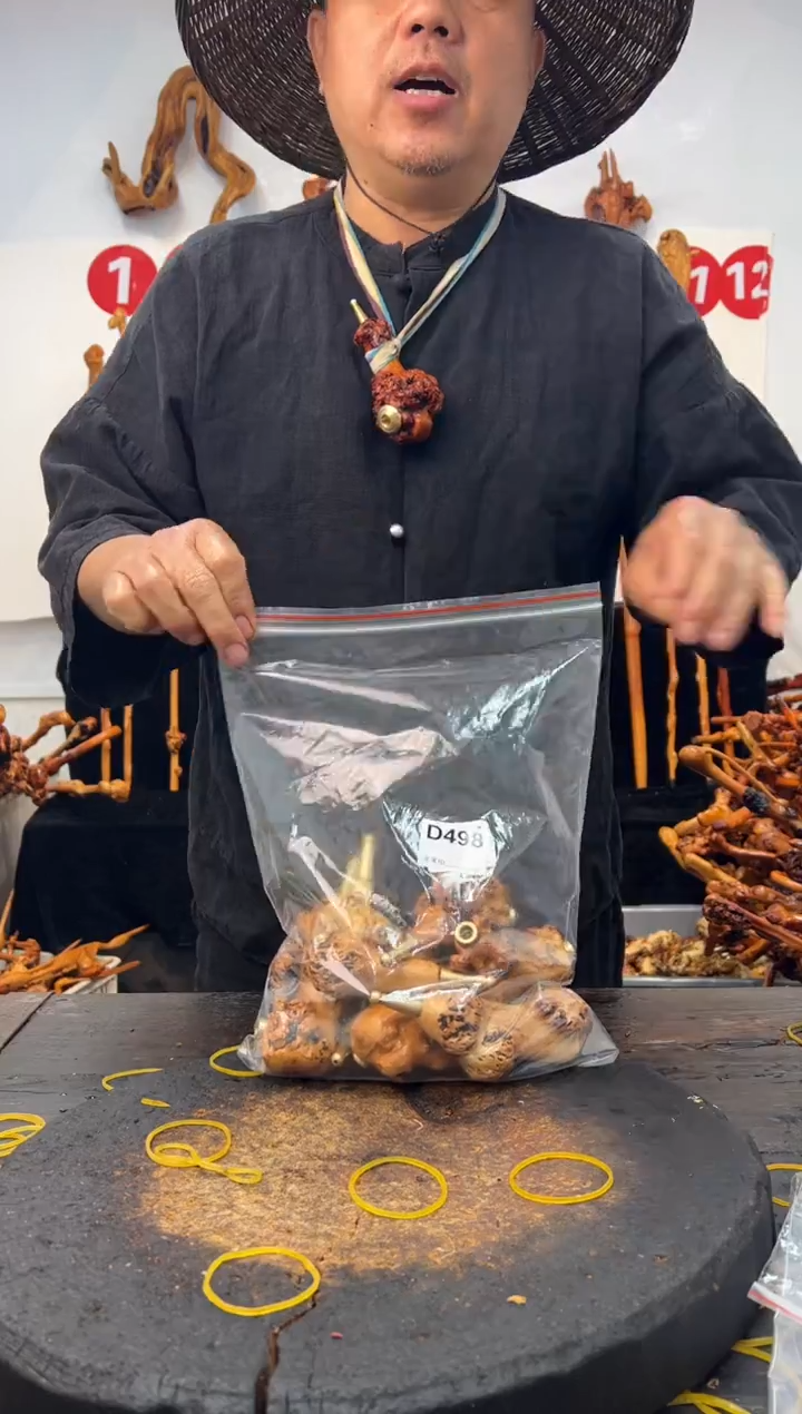 黑果木其他黑果木634