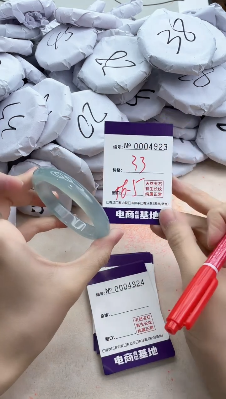 【闪购商品】玛瑙/玉髓手镯合金4923